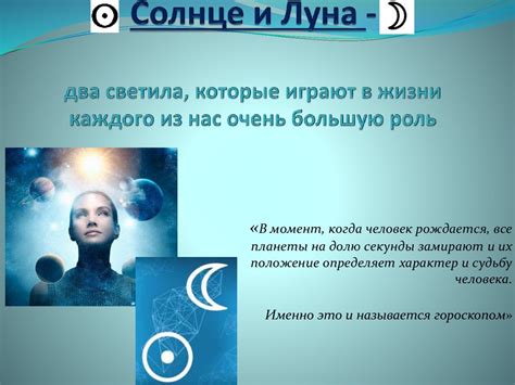 th?q=мужчина+солнце+в+скорпионе+луна+в+скорпионе