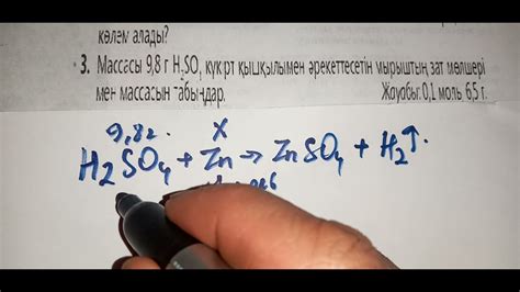 th?q=мына+реакцияда+сутек+бөлініп+шығады+массасы+37+г+сөндірілген+ізбестің+зат+мөлшері