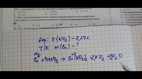 th?q=мыс+пен+концентрлі+күкірт+қышқылы+әрекеттескенде+түзілетін+өнімдер+мыс+концентрлі+азот+қышқылы