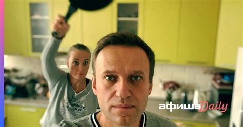навальный в казино