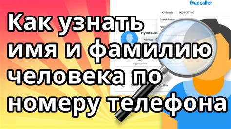 th?q=найти+адрес+человека+по+фамилии+и+имени+бесплатно+как+узнать+почту+gmail+по+номеру+телефона