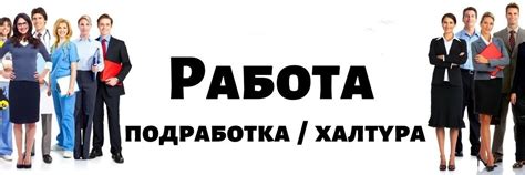 th?q=найти+работу+в+туле+работа