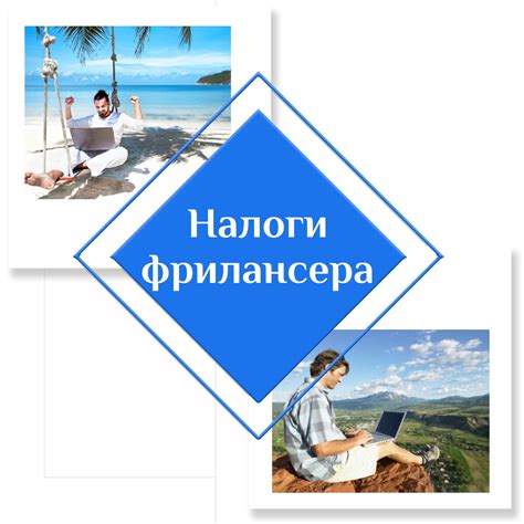 th?q=налоги+при+оплате+ф