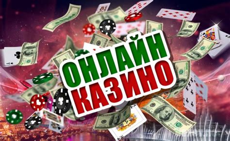 налог с выигрыша в казино в россии