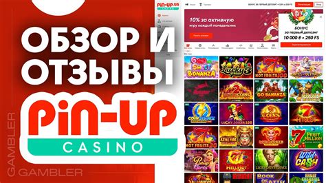 Nomini casino opiniones