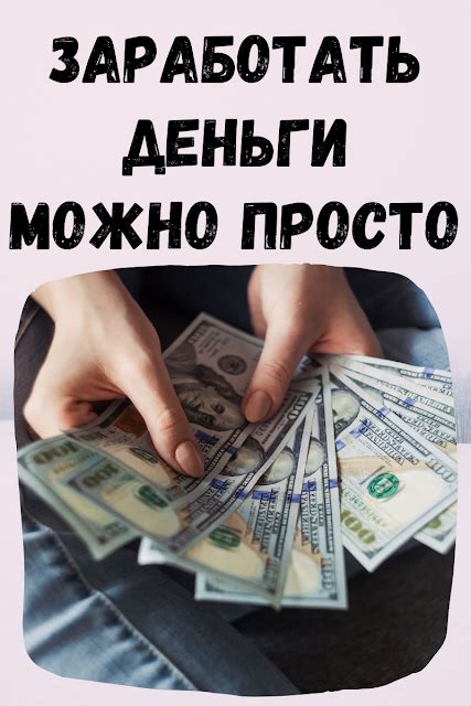 th?q=на+чем+сейчас+быстро+заработать