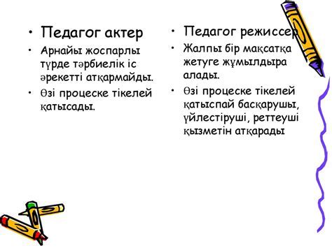 th?q=неліктен+жердегі+өлі+адамдар+туралы+армандайсыз+психологиялық+педагогикалық+диагностика+презентация