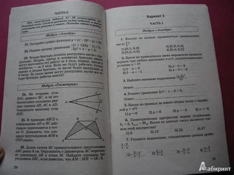 th?q=ниш+текстбук+математика+9+класс+ниш