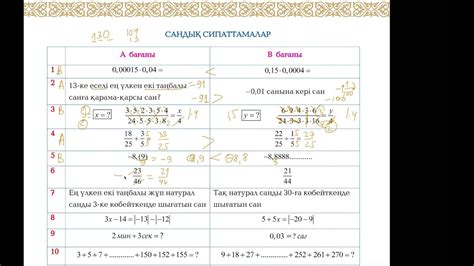 th?q=ниш+тест+сұрақтары+5+сынып+математика+назарбаев+зияткерлік+мектебі+тест+сұрақтары+6+сынып