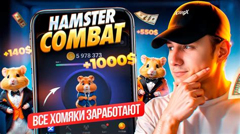 новый год hamster combat