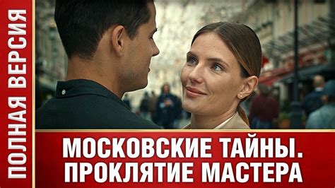 новый русский фильм про казино