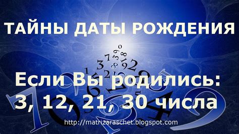 th?q=нумерология+сколько+будет+детей+по+дате+рождения+женщины+онлайн