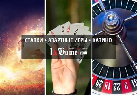 обзор онлайн казино покер ставки на спорт