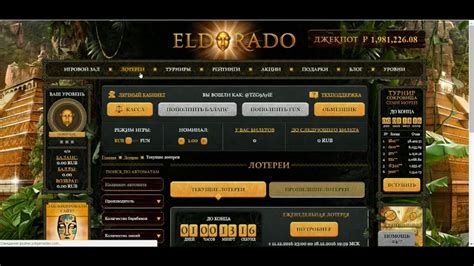 обзор онлайн казино эльдорадо