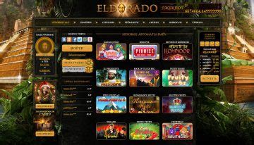 обзор онлайн казино eldorado