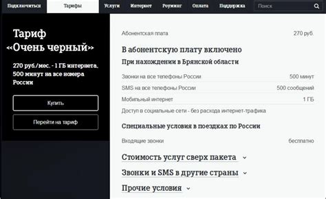 th?q=образовательные+сервисы+это+как+подключить+ежедневный+пакет+теле2+140+тг