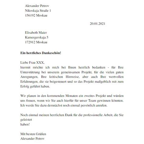 немецкийязык немецкиеслова немецкиевыражения интересное deutsch лексика словарныйзапас 