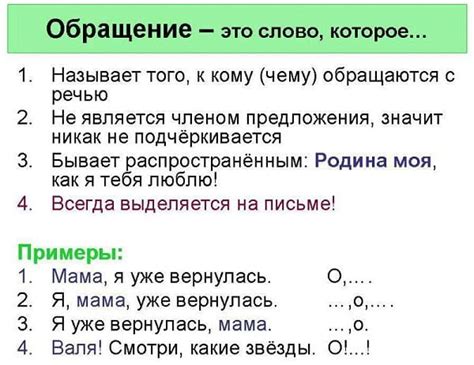 th?q=обращение+на+казахском+языке+обращение+примеры
