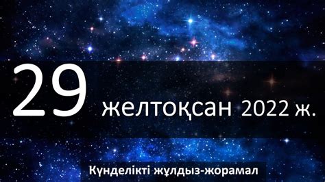 th?q=овенге+ғашық+стрелец+адам+жұлдыз+жорамал+күндері+айлары+2024