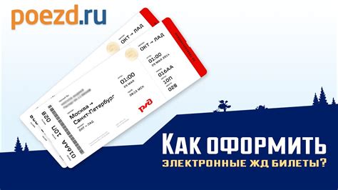 th?q=омск+губкин+жд+билеты
