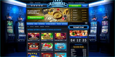 онлайн казино адмирал на деньги отзывы