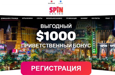 онлайн казино в россии 2015