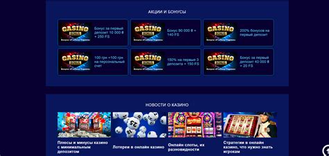 онлайн казино депозит от 100 руб