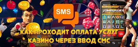 онлайн казино оплата через смс