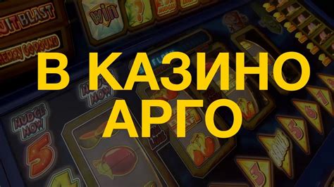 онлайн казино от 100 рублей