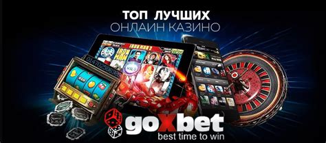 онлайн казино с российскими рублями