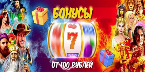 онлайн казино 1000 рублей в подарок