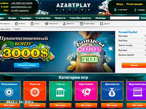 онлайн казино 2016