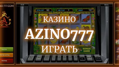 онлайн казино azino777