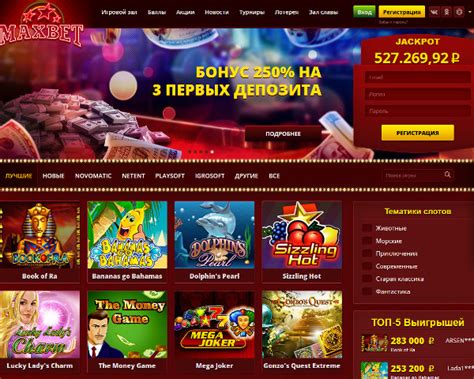 онлайн казино party официальный сайт