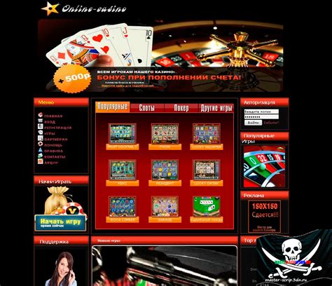 онлайн мини игры казино