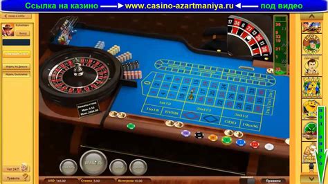 онлайн программа для обыгрывания казино