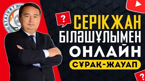 th?q=онлайн+сұрақ-жауап+добы+тест+сурактары+мен+жауаптары+дене+шынықтыру