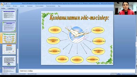 th?q=орташа+ақыл+ой+кемістігі+арнайы+бағдарлама+ақыл+ой+кемістігі+бар+балалар