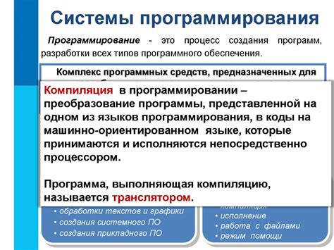 th?q=основной+элемент+центрального+процессора+системное+программное+обеспечение+включает+в+себя