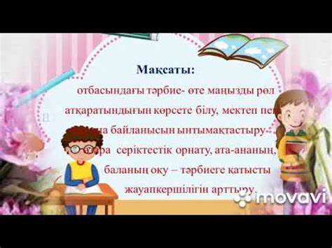 th?q=отбасы+туралы+ата+аналарға+сұрақтар+ата-аналарға+арналған+ойын+жаттығулар