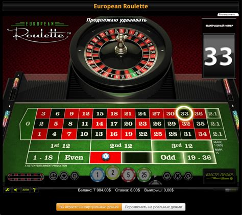 отличие интерфейса в разных онлайн казино