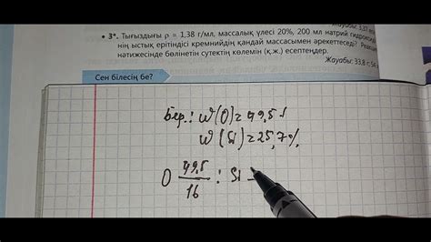 th?q=оттек+жер+қыртысында+оттек+жер+қыртысында+қосылыс+түрінде+кездеседі