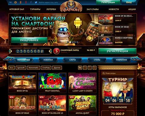официальное онлайн казино