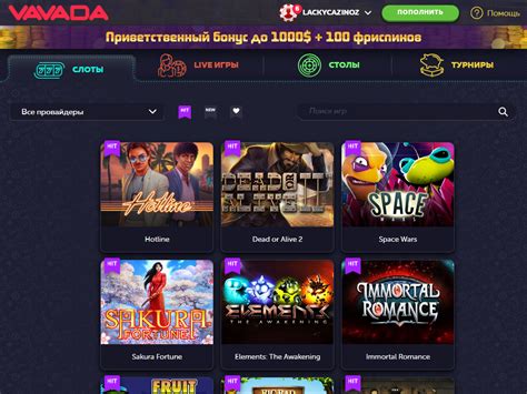 официальный сайт вавада vavada casino +one ru