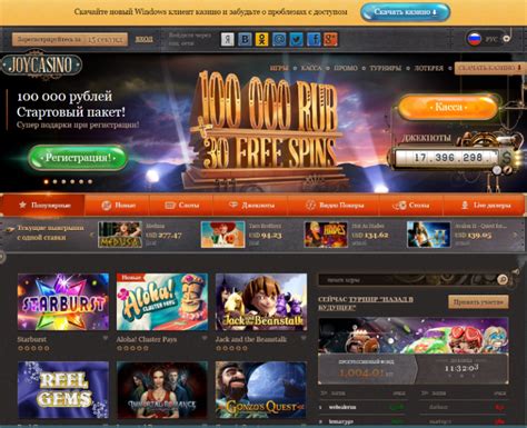 официальный сайт интернет казино