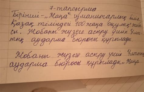 th?q=оқылым+мәтіні+бойынша+құрмалас+сөйлемнің+түрлерін+анықтап+кестеге+жазыңдар