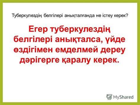 th?q=оң+қас+түйілу:+оң+қас+түйілсе+не+істеу+керектігінің+белгілері