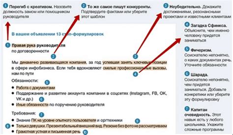 th?q=о+компании+партнерам+реклама+вакансии