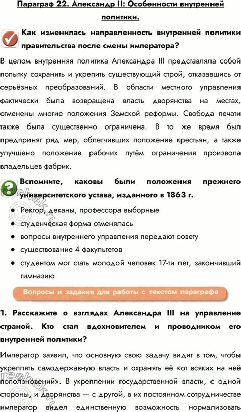 th?q=параграф+22+подписка+на+параграф+юрист