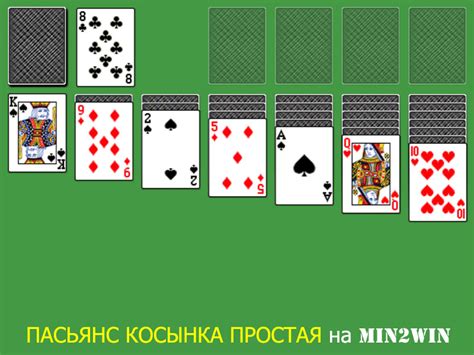 пасьянс косынка играть бесплатно онлайн +на русском